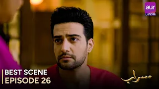 Saraab | Episode 26 – Best Scene | Fazyla Laasharie – Salman Saeed | Pakistani Drama - #aurLife