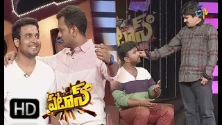 Patas | 8th September 2017 | Adire Abhi | Rocket Raghava | Full Episode 552 | ETV Plus