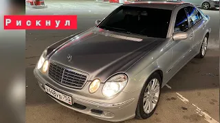 ПОКУПКА МЕРСА за 335к из под перекупа | Пациент жив или мёртв ?) | MERCEDES E CLASS W211 2.6АТ