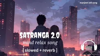 satranga hai ye Ishq re mind relax song [ slowed x reverb ] manjeet lofi song