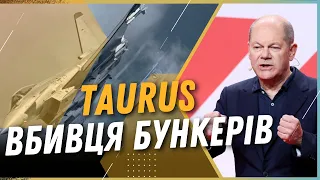 Ракети TAURUS: Коли отримає Україна та як це змінить ситуацію на фронті?