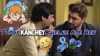 Tujhe Kanchey Khelne Ate Hen Miyen || One of the best Scene