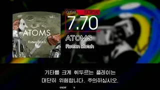 GITADORA GuitarFreaks - ATOMS (GUITAR - EXTREME)