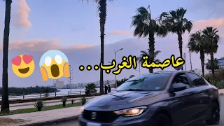 Kenitra [ PORT LYAUTEY ] 💚🤍مدينة  من مدن المملكة عشاق القنيطرة عاصمة الغرب