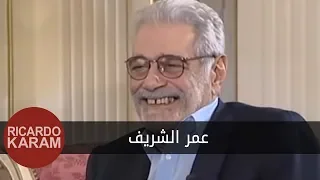 Omar Sharif | وراء الوجوه - مقابلة مع عمر الشريف