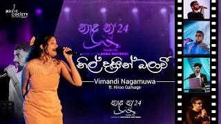 Nil Dasin ( Surenie De Mel ) | Naada Nu'24 | Vimandi Nagamuwa ft. Hiroo Gamage