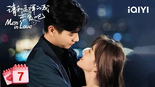 【Multi Sub | FULL】Hu Yitian and Liang Jie’s sweet daily life😘 | Men in Love 请和这样的我恋爱吧 EP7 | iQIYI