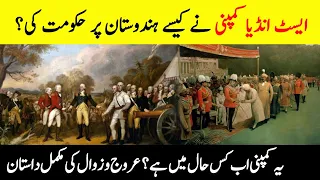 East India Company || How Did A Trading Company Rule India? || Complete History Of British India