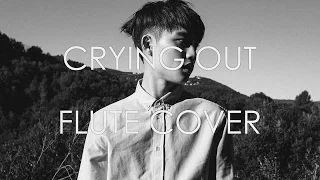 [FLUTE + RAIN] EXO D.O. Kyungsoo: Scream / Crying Out (외침) - Cart (카트) OST