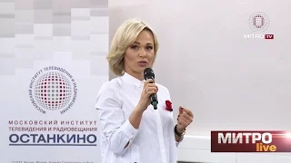 Мастер-класс ЕЛЕНЫ ВИННИК / Телеведущая ПЕРВОГО КАНАЛА, выпускница МИТРО