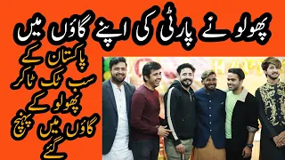 Birthday Party || Pakistani All Famous Tiktoker || phoolllu Official 2020