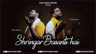 Shyama Shyaam Saloni Soorat ko Shringaar Basanti Hai | Dhruv Sharma & Vishesh Gupta | Basant Panchmi