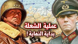 عملية الشعلة 1942 | تفاصيل إنزال الحلفاء على شواطئ شمال أفريقيا | الحرب العالمية الثانية