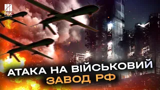 Вибухи в Росії! БПЛА атакували військовий завод у Дзержинську та «Панцир-С» у Бєлгороді