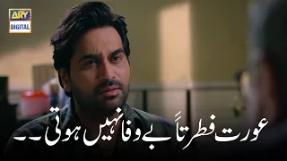 Dosti , Wafadari , Mohabbat | Sab Bikta hai | Sab kharidunga | Meray Paas Tum Ho |Humayun Saeed