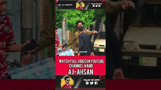 Fake Police Confusing prank || BY @SunnyMughalOfficial @AJAhsan || aj ahsan drucks prank 🤡🎥 video