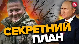 😱Де весь цей час був СПРАВЖНІЙ ПУТІН? / Різка ЗМІНА поведінки диктатора