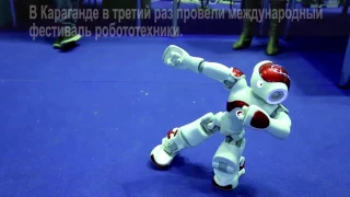 Третий международный фестиваль робототехники RoboLand в Караганде