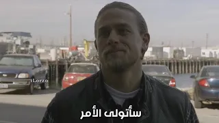 Sons of Anarchy | Ending Scene | i Got This 😔💔