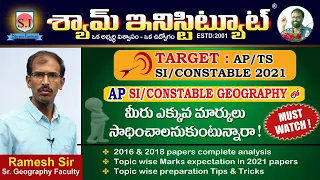 Geography Preparation Strategy for AP SI/CON prelims and mains - SHYAM INISTITUTE
