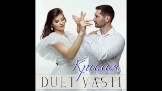 Крылья Duet Yasti