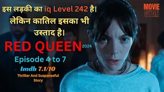 Red Queen Season 1 Episode 4 to 7 | Explained In Hindi | summarized hindi