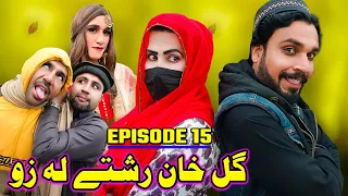 Gul Khan Reshte La Zo || Khawakhi Engor Drama ||Episode 15 || Video Gull Khan Vines