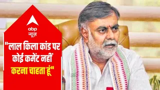 'Won't Comment': Union Culture Minister Prahlad Patel on Lal Qila incident report