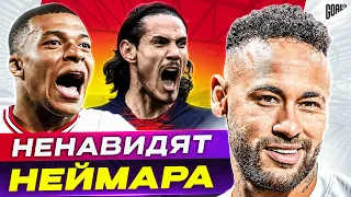 ТОП 10 футболистов, которые НЕНАВИДЯТ Неймара @GOAL24