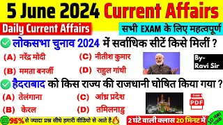 5 June 2024 Current Affairs | Daily Current Affairs | Current Affairs In Hindi