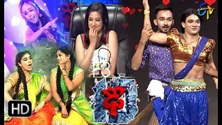 Dhee 10 |  29th November 2017| Full Episode | ETV Telugu