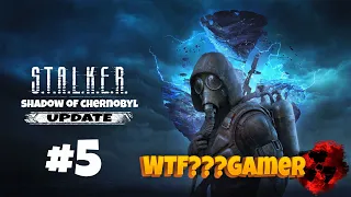 S.T.A.L.K.E.R.: Тень Чернобыля Update 🔴 стрим #5