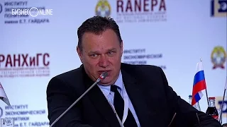 Гайдаровский форум - 2016: выступление Павла Бетсиса