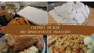 ВЕГАНСЬКИЙ ПЛОВ,ДОМАШНІЙ МАРШМЕЛЛОУ,СУП ІЗ СОЧЕВИЦІ І НЕ ТІЛЬКИ.Що приготувати сьогодні?