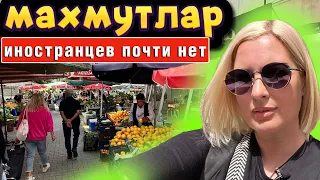 ТУРЕЦКИЙ РЫНОК ТЕПЕРЬ ДЛЯ МЕСТНЫХ/ ПРОВЕРЯЮ ОВОЩИ НА НИТРАТЫ