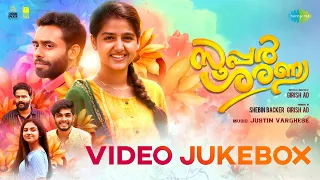 Super Sharanya - Video Jukebox | Anaswara Rajan | Arjun Ashokan | Justin Varghese | Girish AD