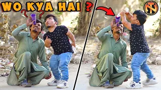 Wo Kya Hai Prank - Funny Reactions | @NewTalentOfficial