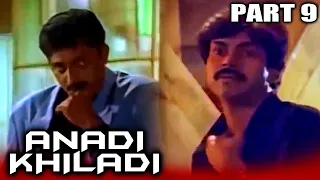 Anadi Khiladi Hindi Dubbed Movie in Parts | PARTS 9 OF 11 | Pawan Kalyan, Amisha Patel