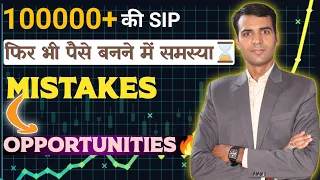 Should you invest in PSU Funds, SBI Opportunity Fund-Portfolio shifted from Regular to Direct !