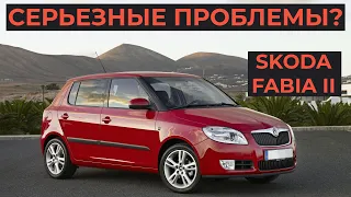 3 проблемы Skoda Fabia 2 с пробегом / Обзор Шкода Фабия II