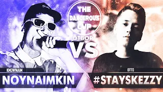 THE DANGEROUS CUP III(ОТБОР): NOYNAIMKIN(KNOWNAIM) vs. #STAYSKEZZY(OTTO)