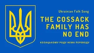 Ukrainian Folk Song - The Cossack Family Has No End