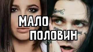 Face - Мало половин