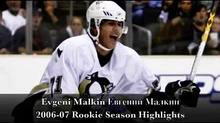 Evgeni Malkin Евгений Малкин - 2006-07 Rookie Season Highlights