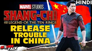 SHANG-CHI : Release Trouble Getting In China [Explained In Hindi]