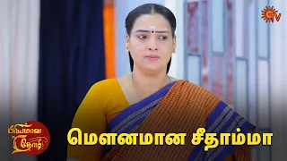 இப்படி எக்குத்தப்பா கேள்வி கேட்டா என்ன பண்ணுறது? | Priyamaana Thozhi - Semma | 22 Feb 2024 | Sun TV