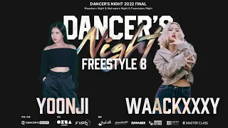 YOONJI_MANNEQUEEN VS WAACKXXXY_MANNEQUEEN_round of 8_freestyler's night side