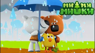 Мимимишки 🐻 Краски осени 🍂 Сборник мультфильмов 🍁 Сборник мультиков ⭐ Мультики