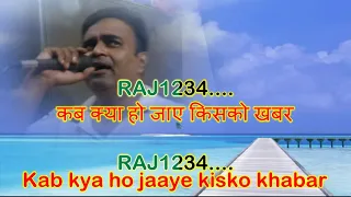 yamma yamma  ye khoobsoorat sama karaoke with RD Burman Ji Voice by Rajesh Gupta