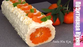 🍊 БЕЗ МУКИ рулет с мандаринами Праздничный Мандариновый рулет Люда Изи Кук выпечка на Новый год 2024